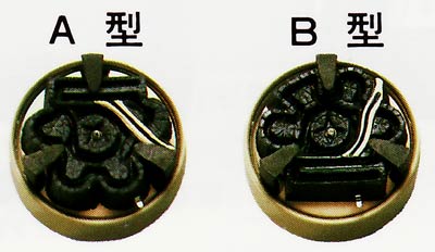 白さつま 紅鉢型【販売】-茶道具は京都しみず孔昌堂