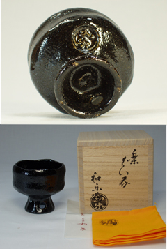 ぐい呑み【販売】黒楽 馬上盃