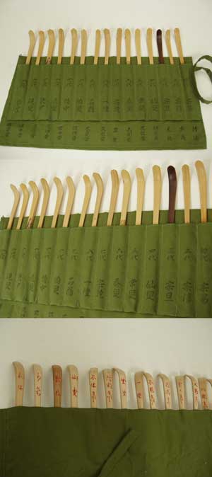 茶しゃく【販売】歴代茶しゃく 裏千家