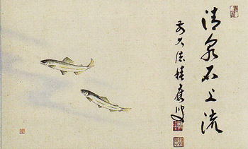 楽天市場】【茶器/茶道具 色紙画賛】 直筆 溪泉清流 鮎の画又は