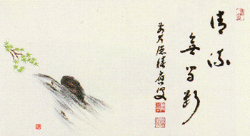 【画賛掛け軸】鮎画「清流無間断」 2763_1_expand.jpg