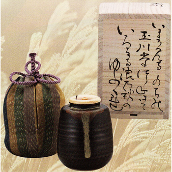 茶入 玉川 中興名物写【販売】-茶道具は京都しみず孔昌堂