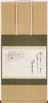 シ*ン様 小林太玄賛・堀内理三郎（宗峯）画『落葉』『裏を見せ