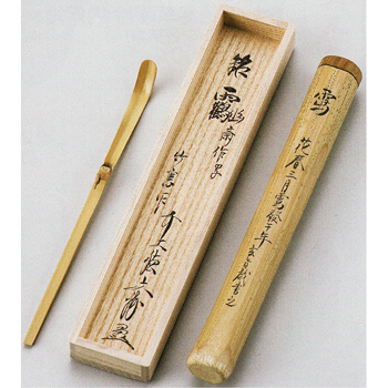 銘入茶杓「靏つる」細川幽斎作写 【販売】-茶道具は京都しみず孔昌堂