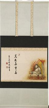 軸　横物　奈良の大仏絵「光在無量華」