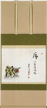 むしむし！清水公照 青磁 泥仏 一点もの 干支 羊 未 直筆題字 b584 むしむし！清水公照 青磁 泥仏 一点もの 干支 羊 未 直筆題字 b584 2025