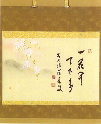 真作】香翠/紅梅一茶句/花図/早春図/掛軸/名家伝来/AC-715 酷