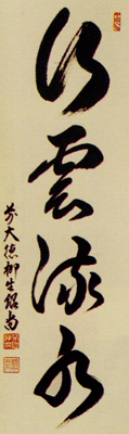 3825_1_expand.jpg