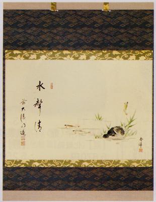 軸横物画賛 清流に鮎の図「水聲清」【販売】-茶道具は京都しみず