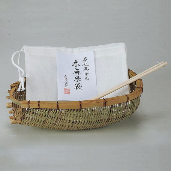 茶飯釜用 竹ざる 小 火吹竹 麻米袋 小 セット【販売】-茶道具は京都