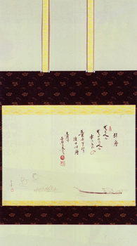 小林太玄賛・堀内理三郎（宗峯）画『落葉』『裏を見せ』横物