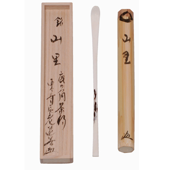 茶道 いもがしら茶杓ともとふし茶杓2点 茶道 いもがしら茶杓ともとふし茶杓2点 茶道 いもがしら茶杓ともとふし