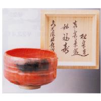 茶碗　赤楽　角印　銘「福寿」