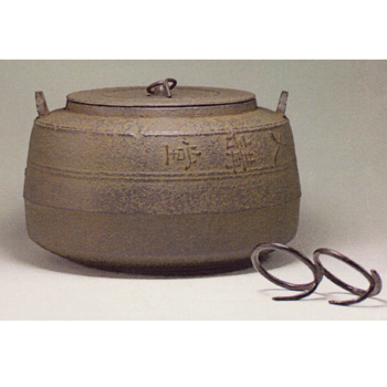 炉釜 広口大講堂 （替蓋付）【販売】-茶道具は京都しみず孔昌堂