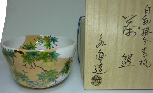 茶碗 白釉掛分 青楓【販売】-茶道具は京都しみず孔昌堂