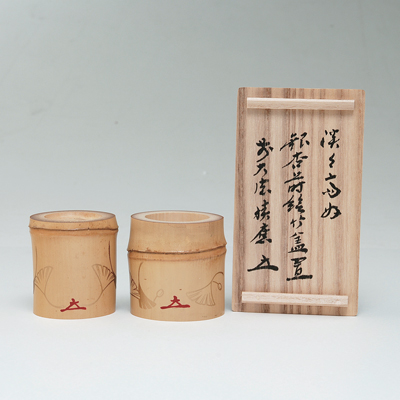 19000円激安正規 店 クリアランス売品 茶道具 淡々斉好写 壺々、銀杏透