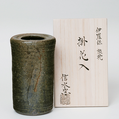 伊羅保　蕾　花入　伊豆蔵寿郎 伊羅保 蕾 花入 伊豆蔵寿郎