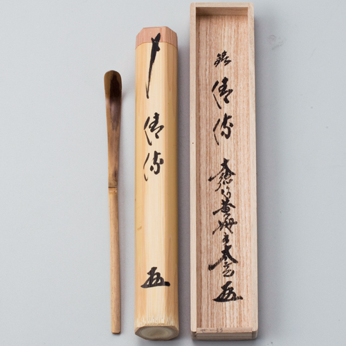 銘入茶杓 銘「清流」「星の雫」「菊重」【販売】-茶道具は京都しみず孔昌堂