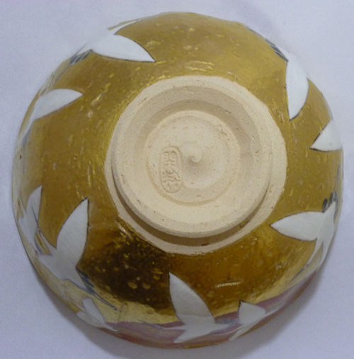 茶碗 金泥 郡鶴【販売】-茶道具は京都しみず孔昌堂