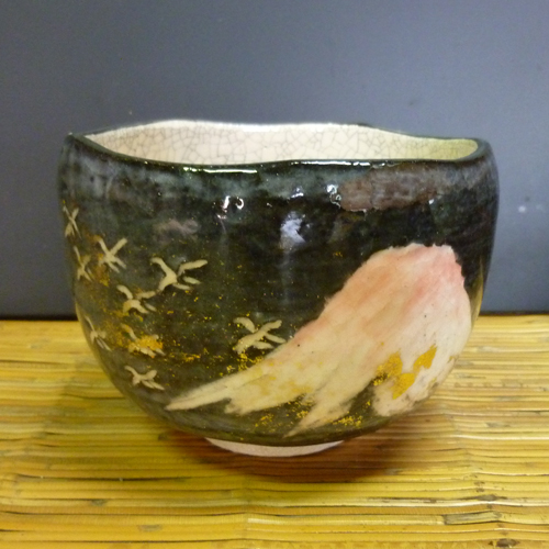 楽茶碗 富士山【販売】-茶道具は京都しみず孔昌堂