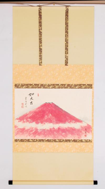軸横物画賛　赤富士の図「如太古」