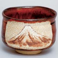 茶碗　古瀬戸　富士山