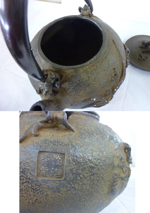 鉄瓶 銀撮蓋 露銀象嵌 茶道具 鉄瓶 淡海秀光写銀月家屋 鶴、