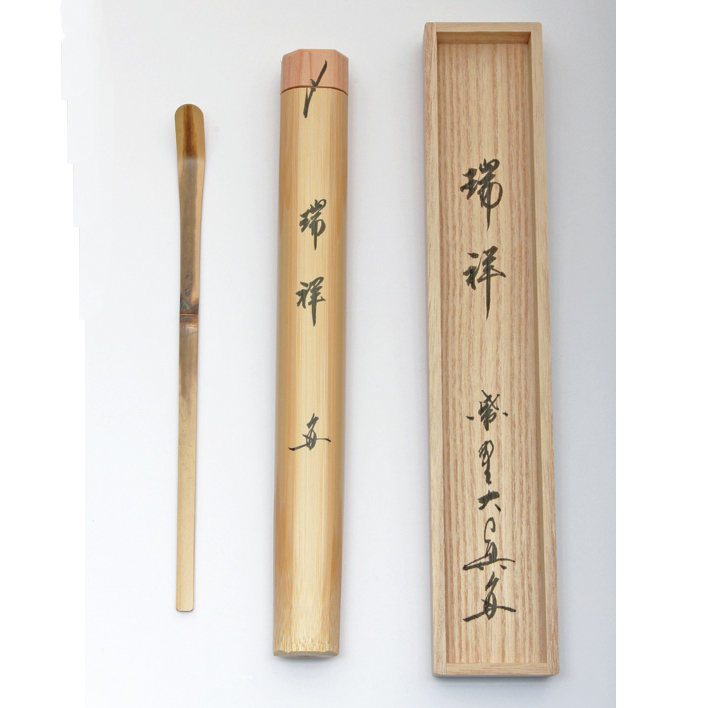 茶杓 「瑞祥」シミ竹【販売】-茶道具は京都しみず孔昌堂