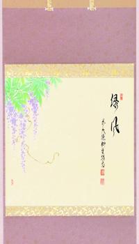 掛け軸、 短冊、色紙【販売】-茶道具は京都しみず孔昌堂