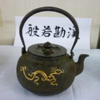 釜【販売】-茶道具は京都しみず孔昌堂